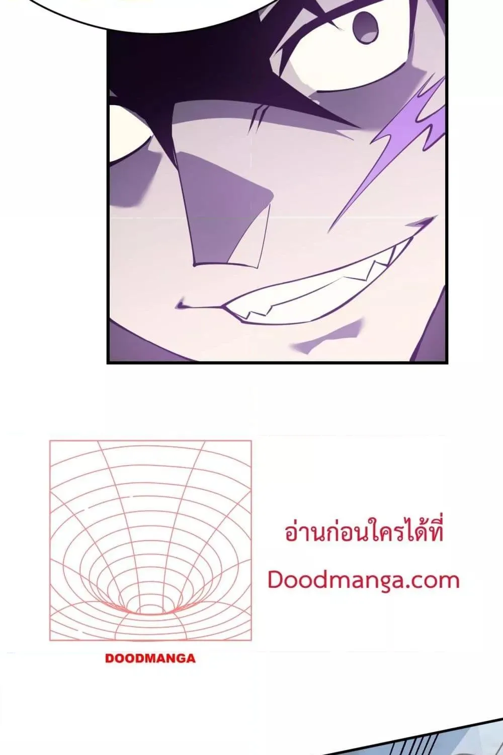 I am the Server’s Adversary – ผมคือศัตรูตัวร้ายของเซิร์ฟเวอร์ - หน้า 91