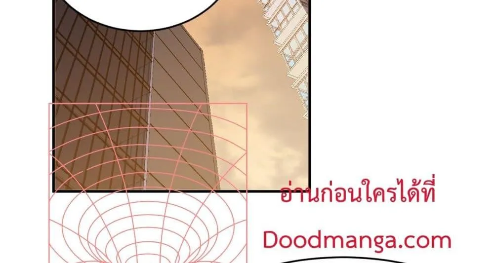 I am the Server’s Adversary – ผมคือศัตรูตัวร้ายของเซิร์ฟเวอร์ - หน้า 52