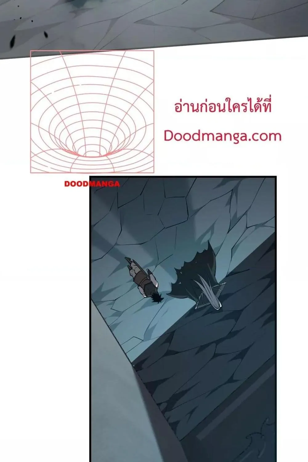 I am the Server’s Adversary – ผมคือศัตรูตัวร้ายของเซิร์ฟเวอร์ - หน้า 33