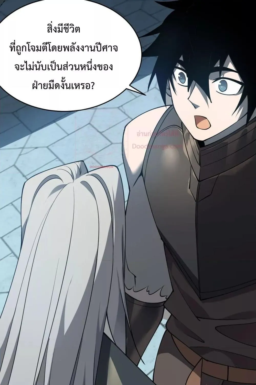 I am the Server’s Adversary – ผมคือศัตรูตัวร้ายของเซิร์ฟเวอร์ - หน้า 76