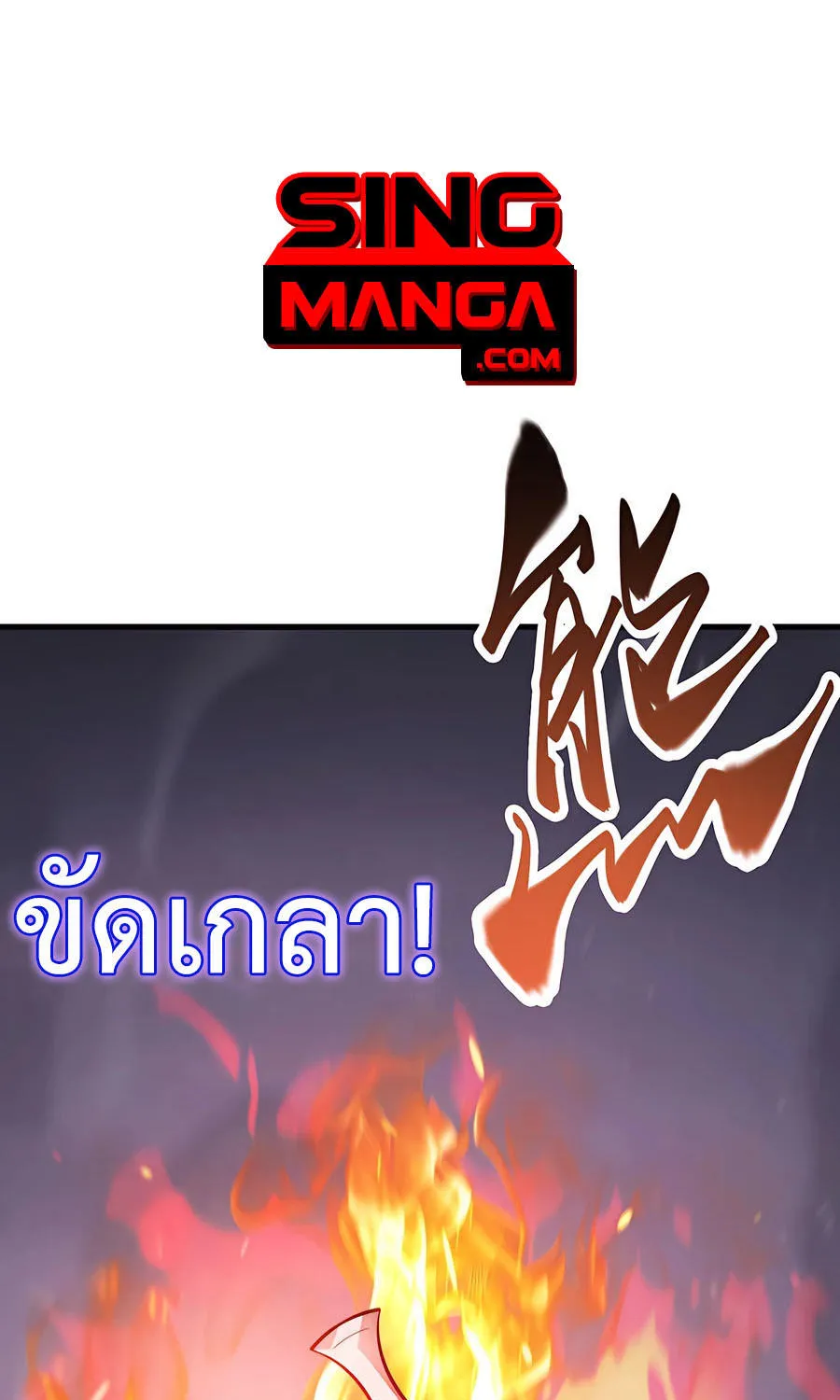 Deemanga Comic online