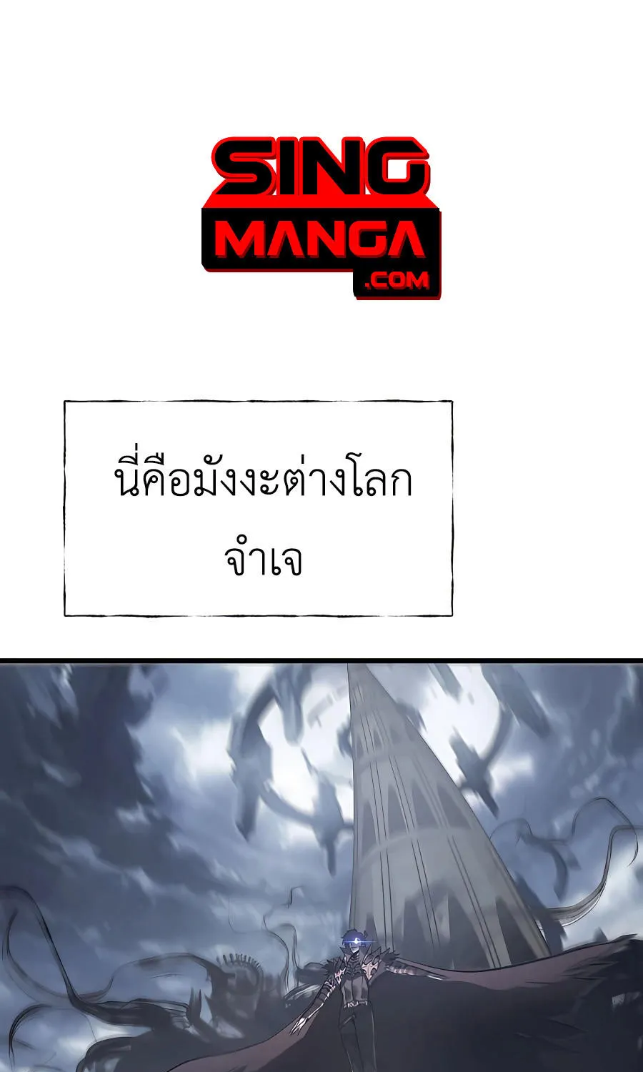 Deemanga Comic online