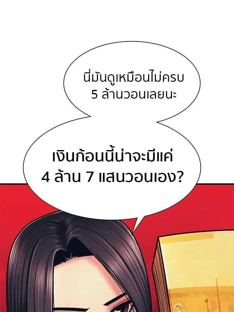 SookManga Comic online