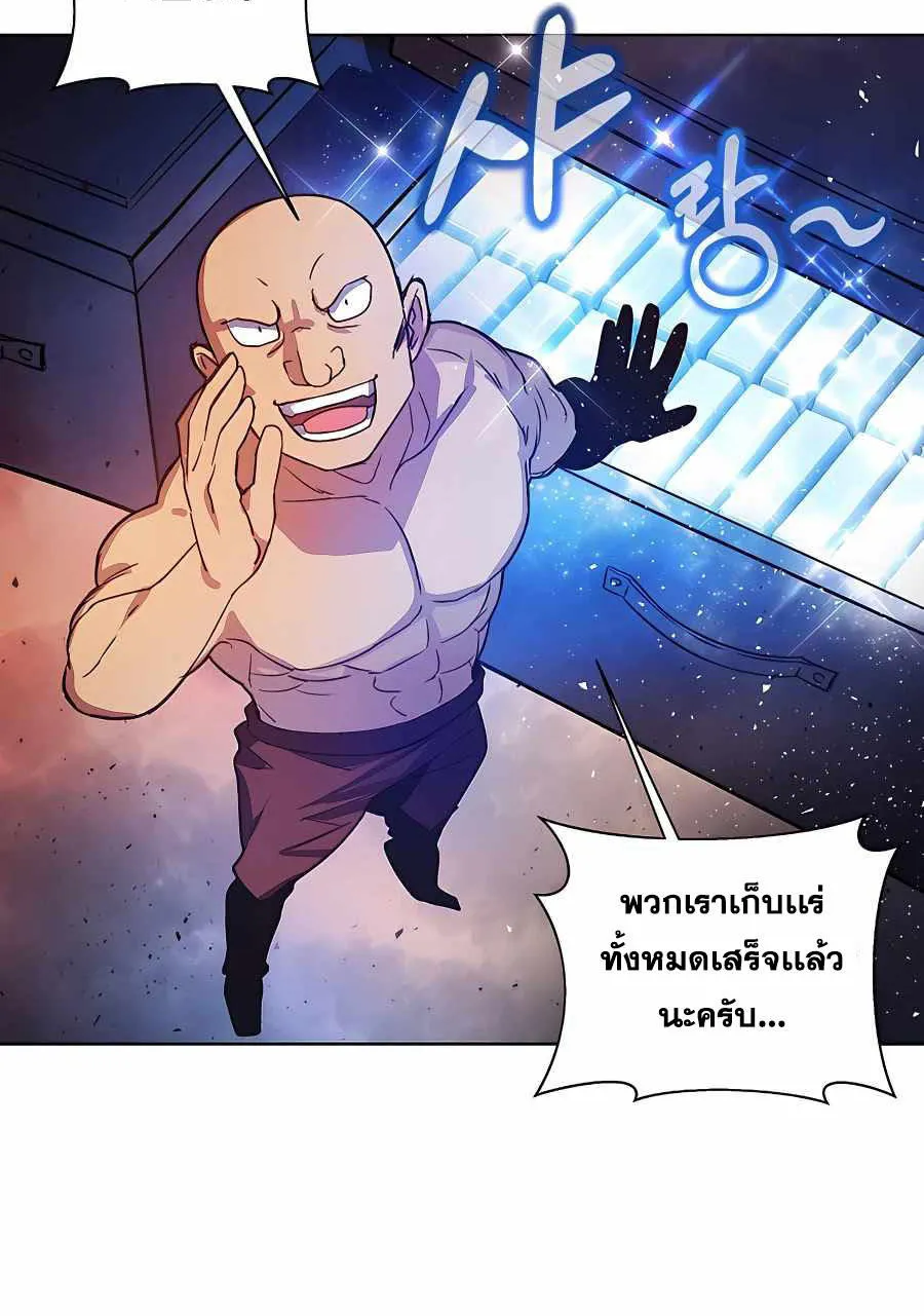 I Became A Part Time Employee For Gods - หน้า 32