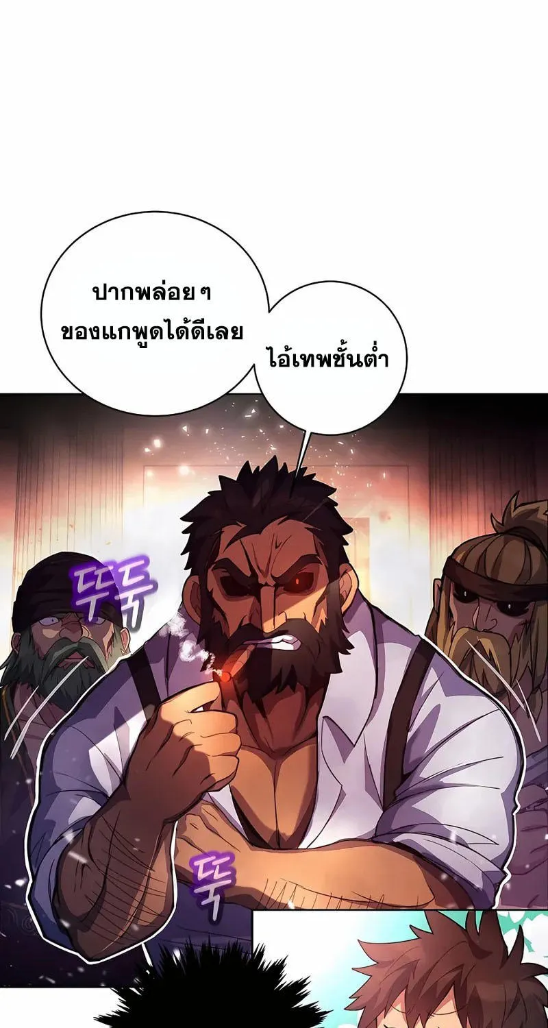 I Became A Part Time Employee For Gods - หน้า 31