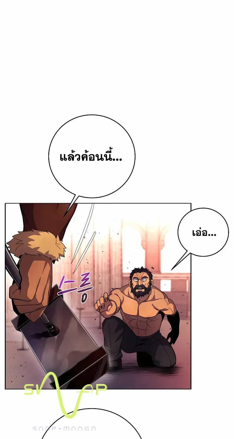 I Became A Part Time Employee For Gods - หน้า 36