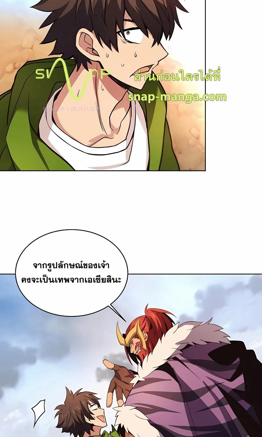 I Became A Part Time Employee For Gods - หน้า 65