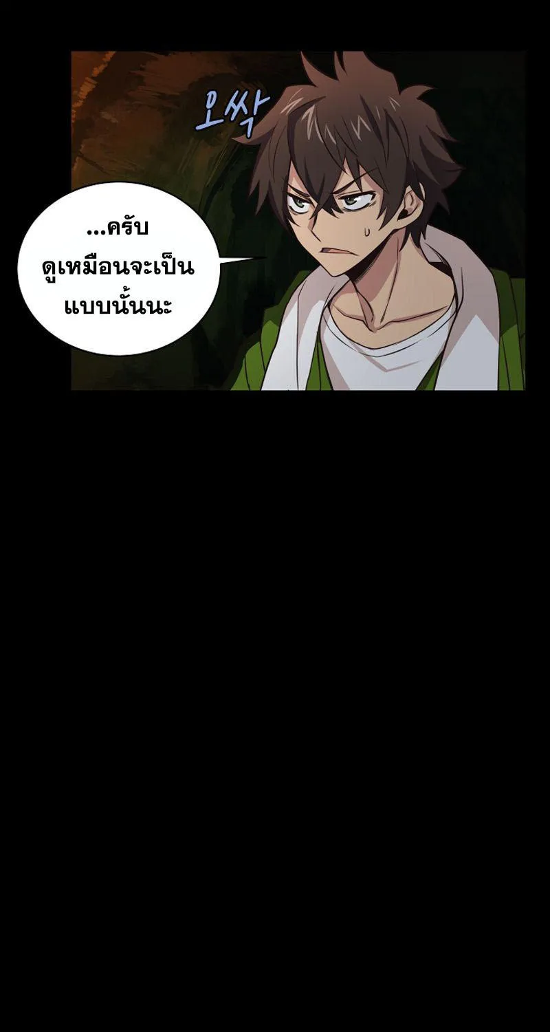 I Became A Part Time Employee For Gods - หน้า 44