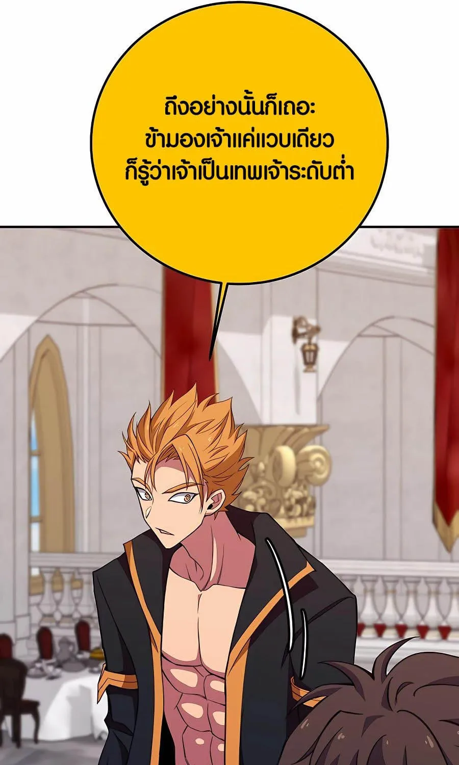 I Became A Part Time Employee For Gods - หน้า 140