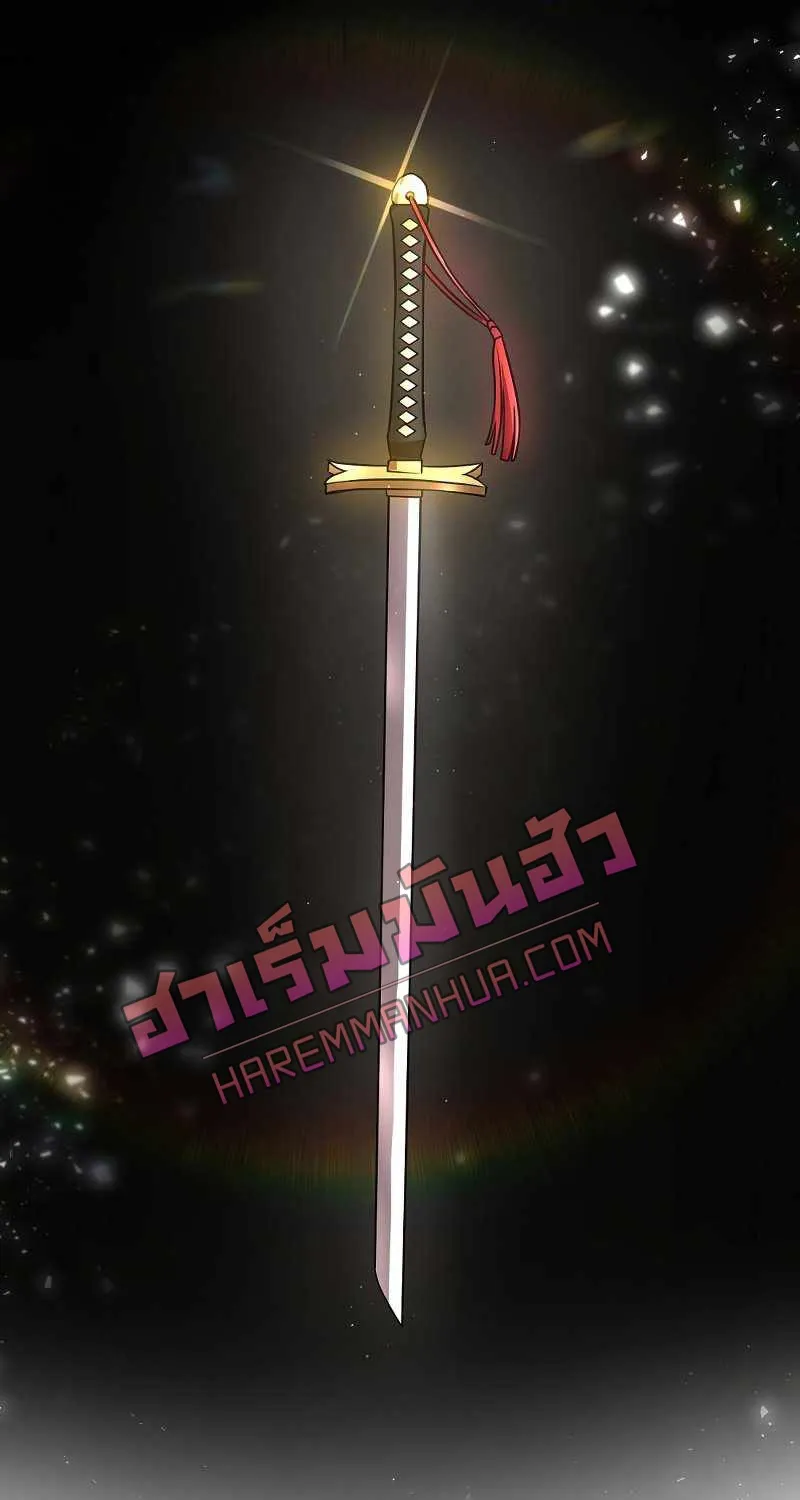 I Became a Renowned Family’s Sword Prodigy - หน้า 41