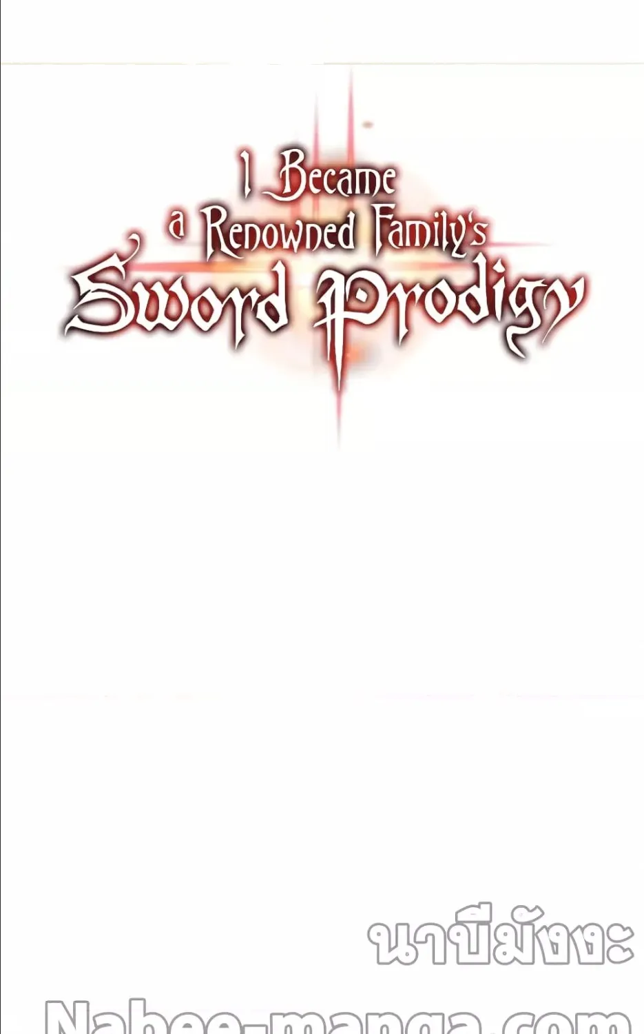 I Became a Renowned Family’s Sword Prodigy - หน้า 37