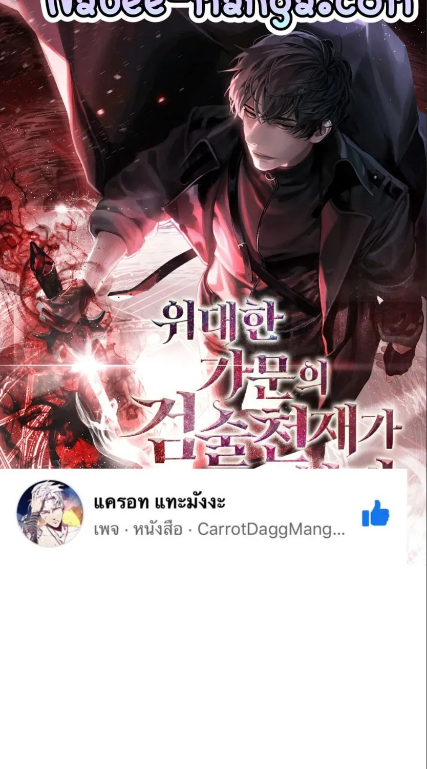 ChaiManga  Comic online