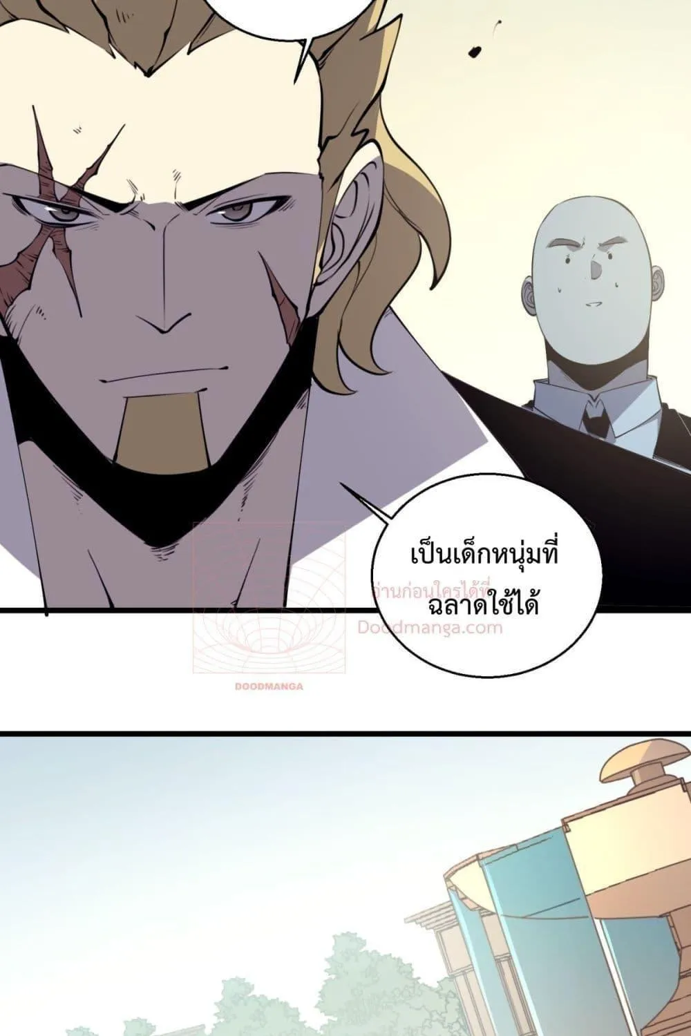 I Became The King by Scavenging - หน้า 73