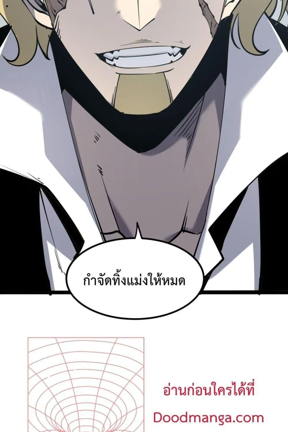 I Became The King by Scavenging - หน้า 99