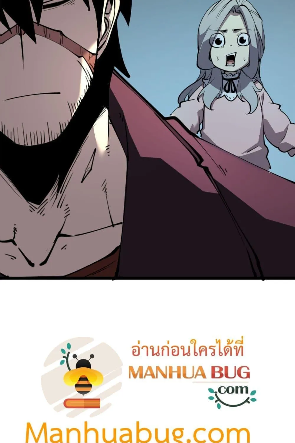 I Became The King by Scavenging - หน้า 99