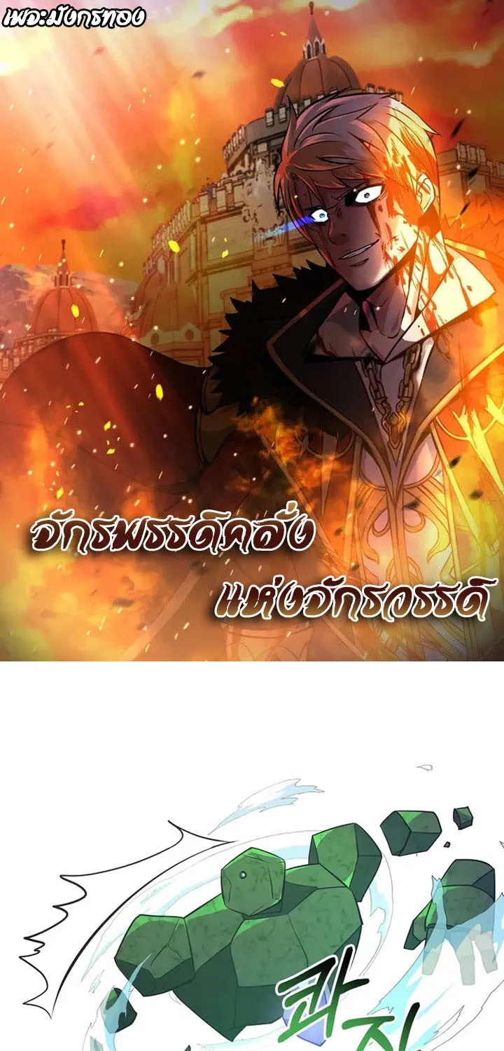 ChaiManga  Comic online