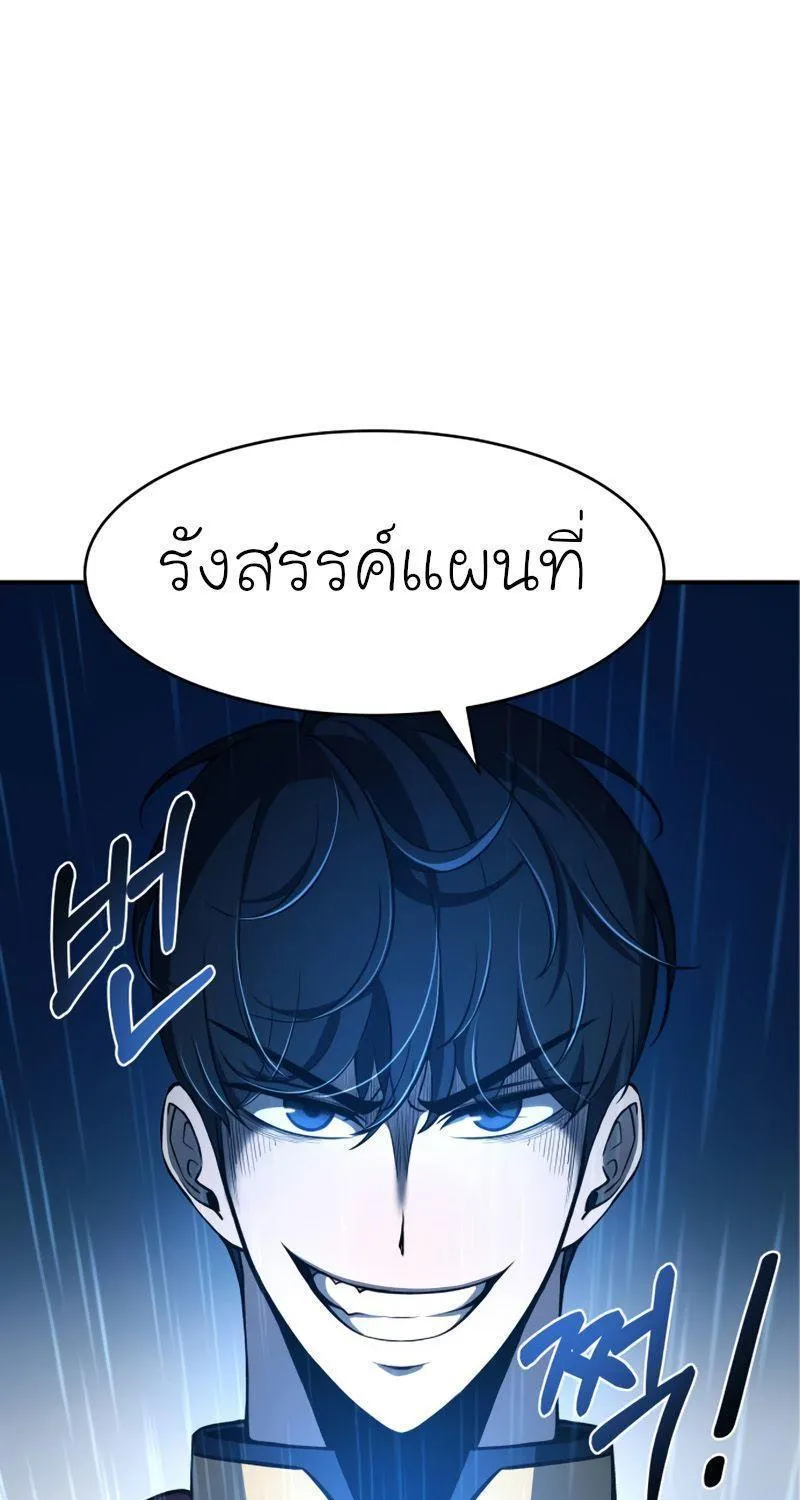 ChaiManga  Comic online