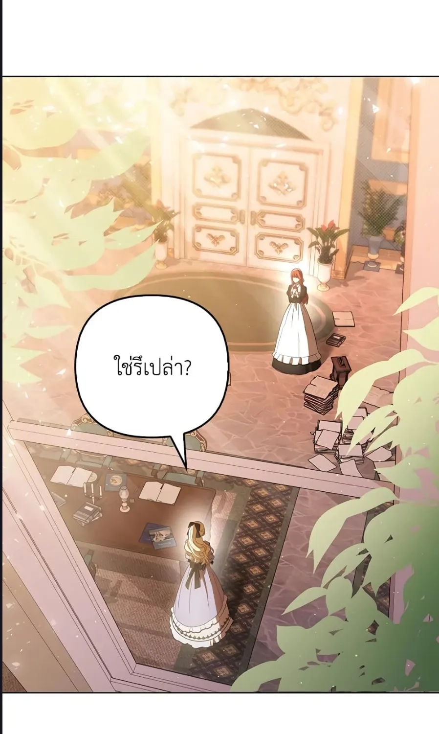 I Became the Tyrant’s Translator - หน้า 48