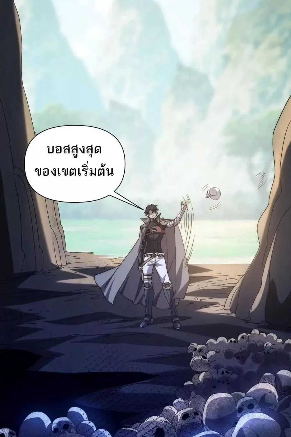 I Can Evolve Everything – พัฒนาถึงขีดสุด อาชีพเอลฟ์ไร้เทียมทาน - หน้า 159