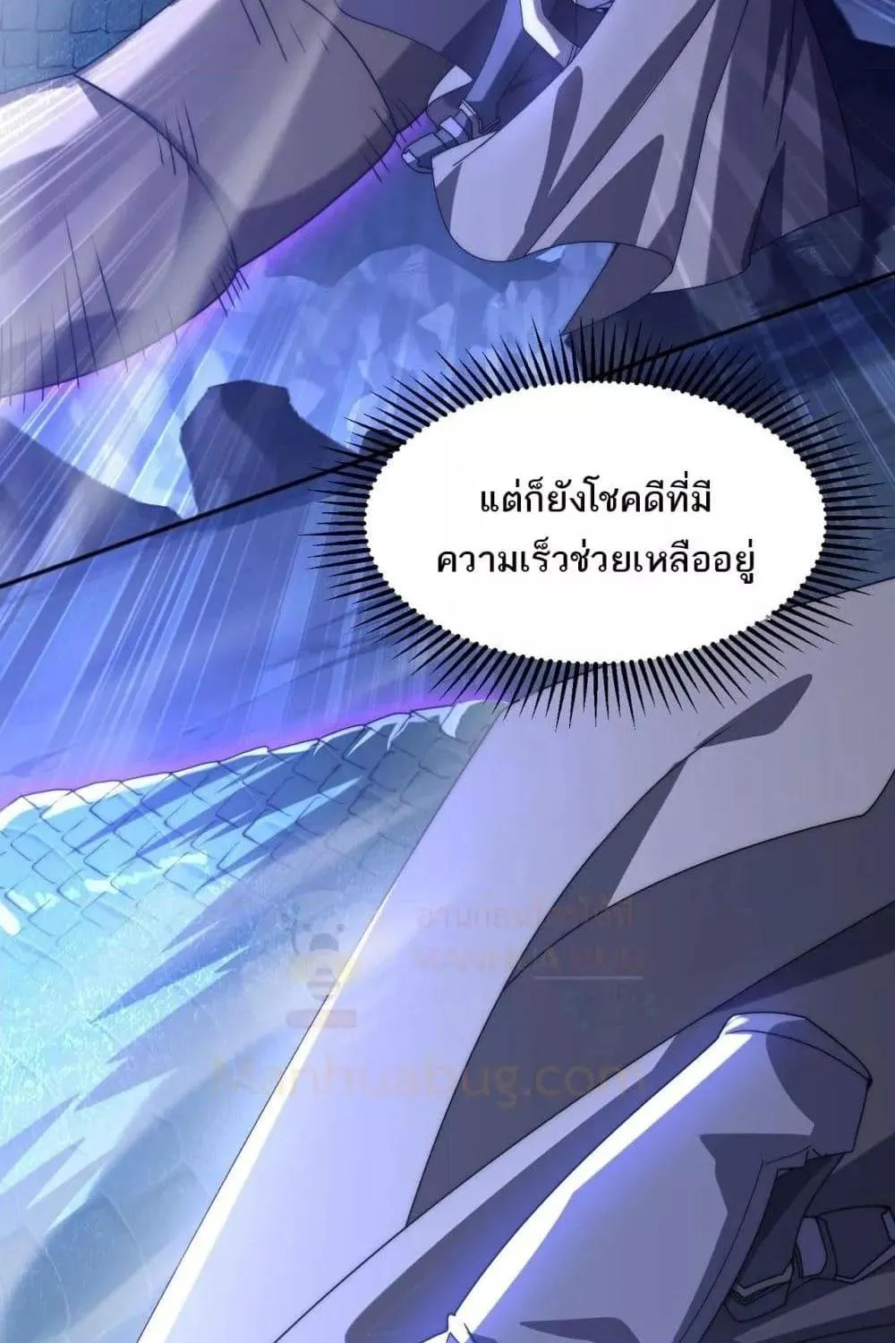 I Can Evolve Everything – พัฒนาถึงขีดสุด อาชีพเอลฟ์ไร้เทียมทาน - หน้า 26