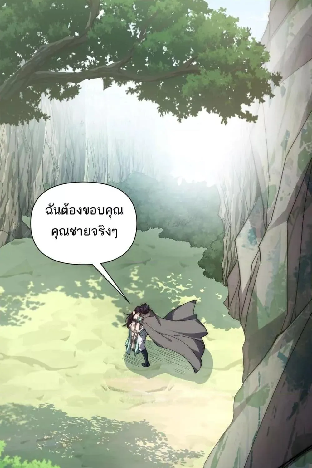 I Can Evolve Everything – พัฒนาถึงขีดสุด อาชีพเอลฟ์ไร้เทียมทาน - หน้า 55