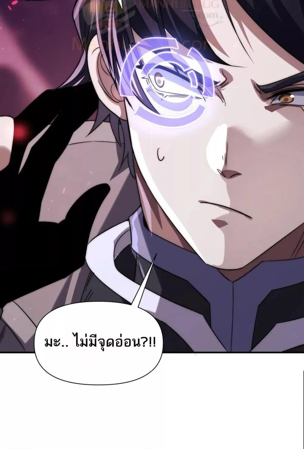 I Can Evolve Everything – พัฒนาถึงขีดสุด อาชีพเอลฟ์ไร้เทียมทาน - หน้า 100