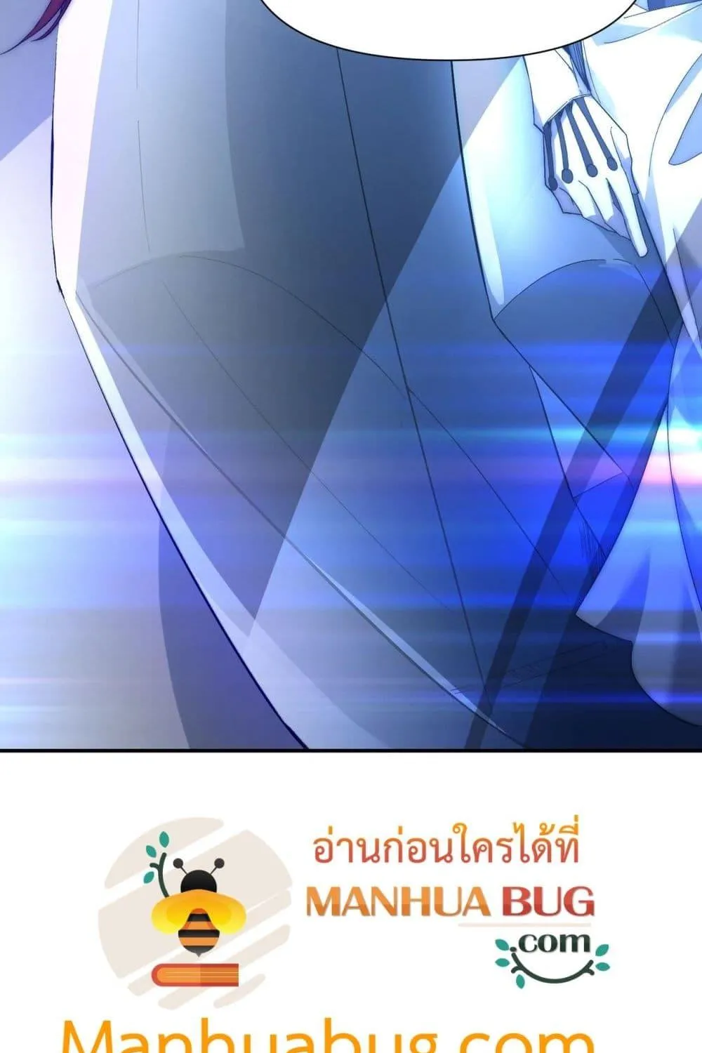 I Can Evolve Everything – พัฒนาถึงขีดสุด อาชีพเอลฟ์ไร้เทียมทาน - หน้า 63