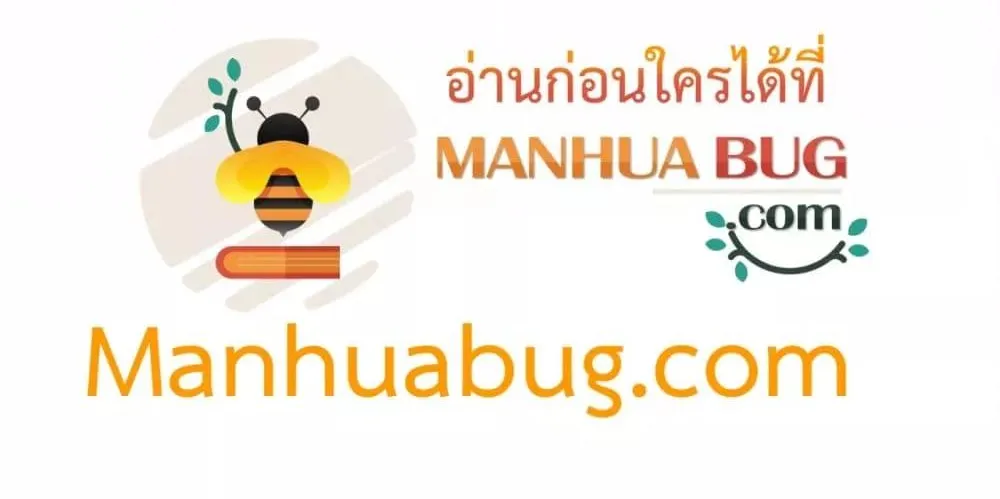 I can see the restricted area rules – ฉันคือผู้เห็นความจริงของแดนต้องห้าม - หน้า 20