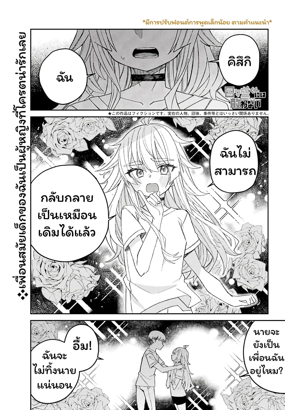 ChaiManga  Comic online