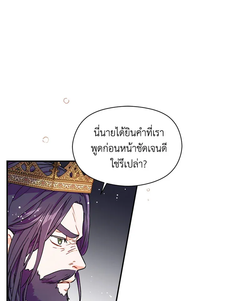 ChaiManga  Comic online