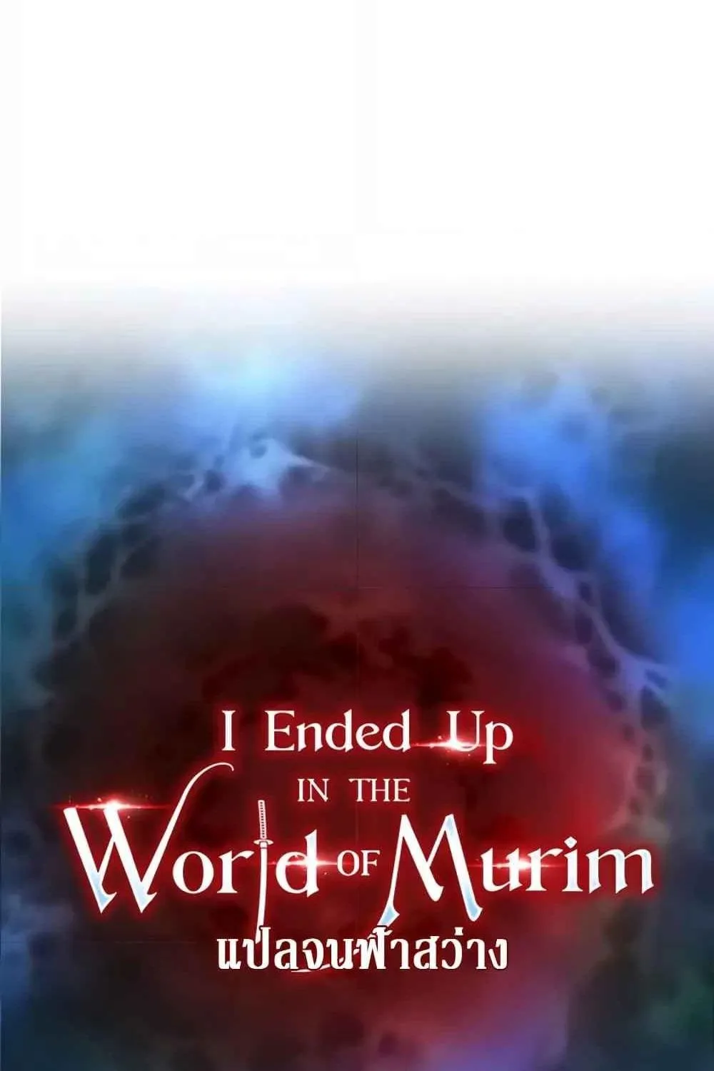 I Ended Up in the World of Murim - หน้า 9