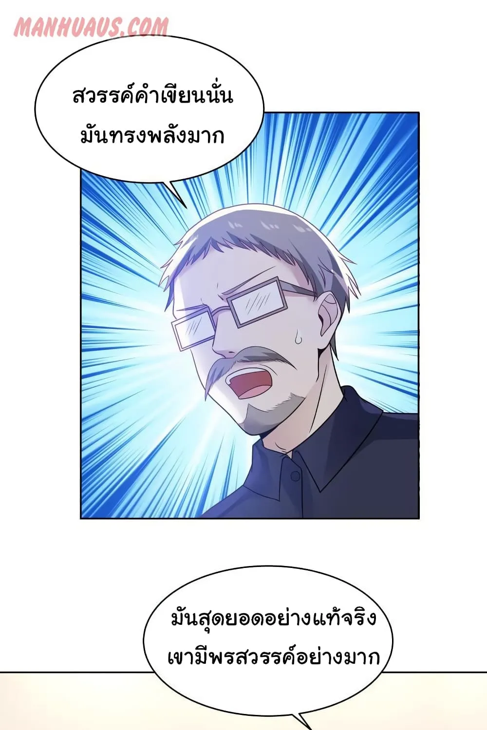 ChaiManga  Comic online