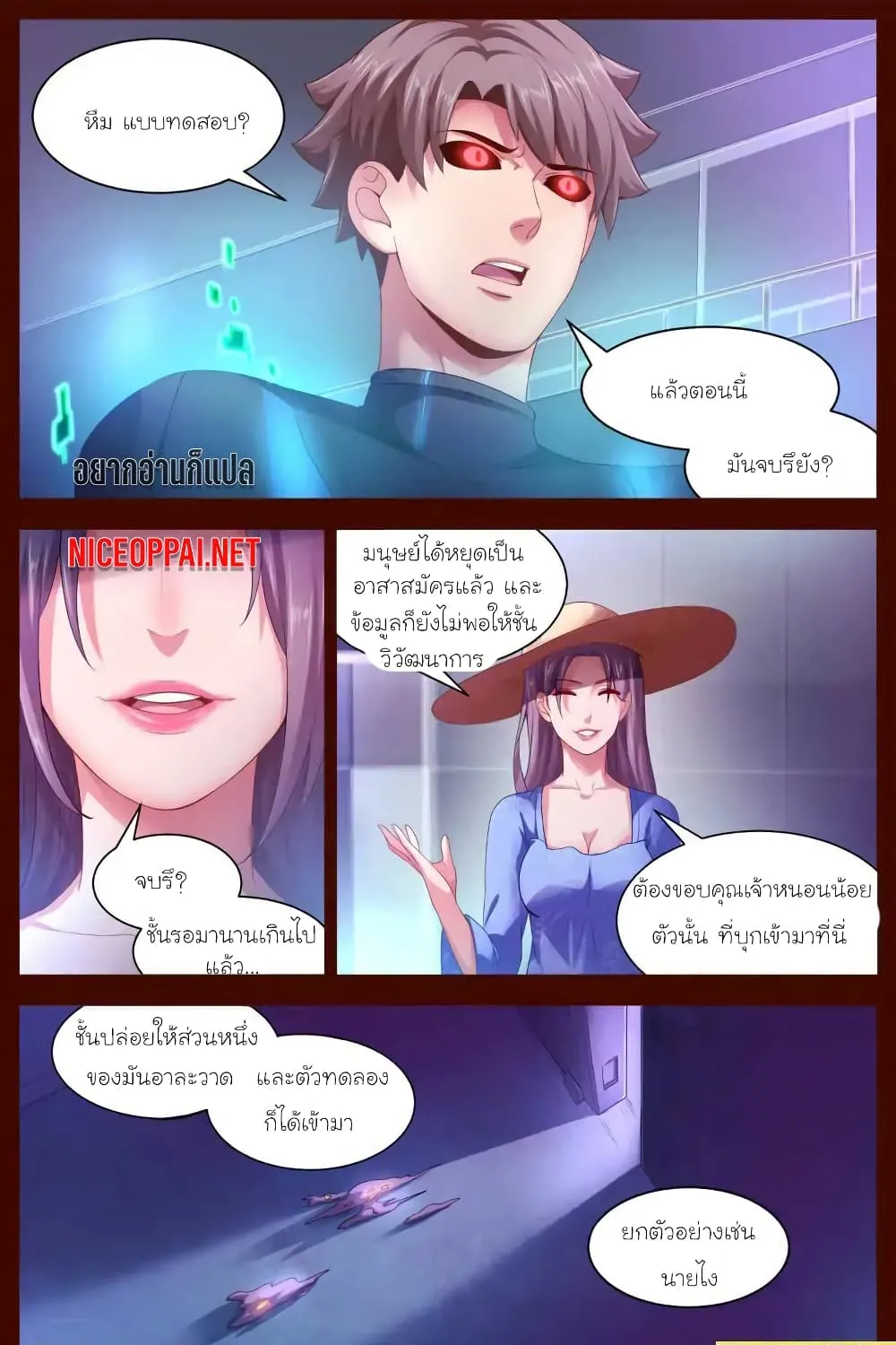 ChaiManga  Comic online