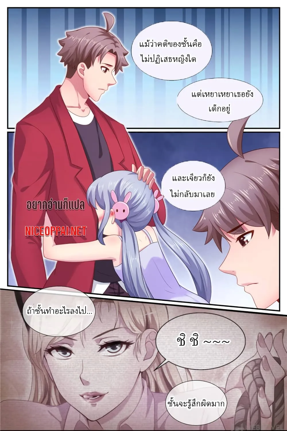 RakManga Comic online