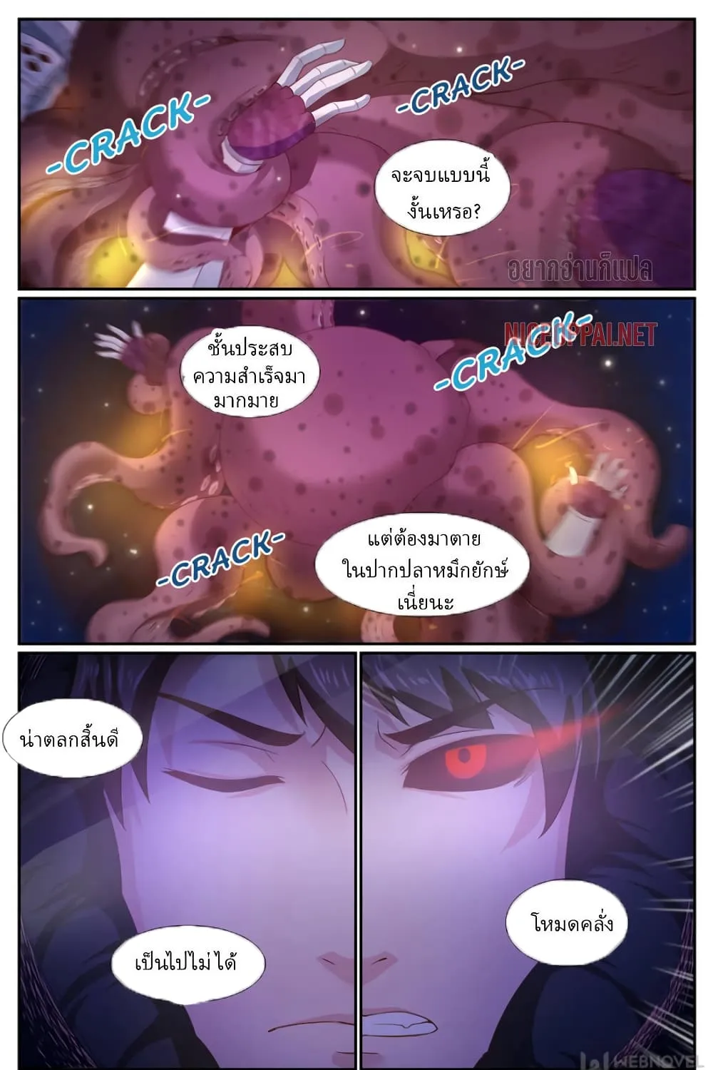 ChaiManga  Comic online