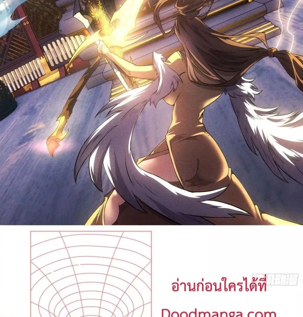 I Have a Sword That Can Cut Heaven and Earth – หนึ่งคนหนึ่งดาบ พิชิตฟ้าครองปฐพี - หน้า 58