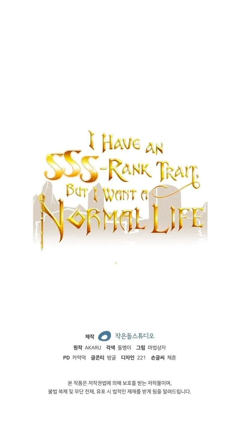 I Have an SSS-Rank Trait, But I Want a Normal Life - หน้า 80