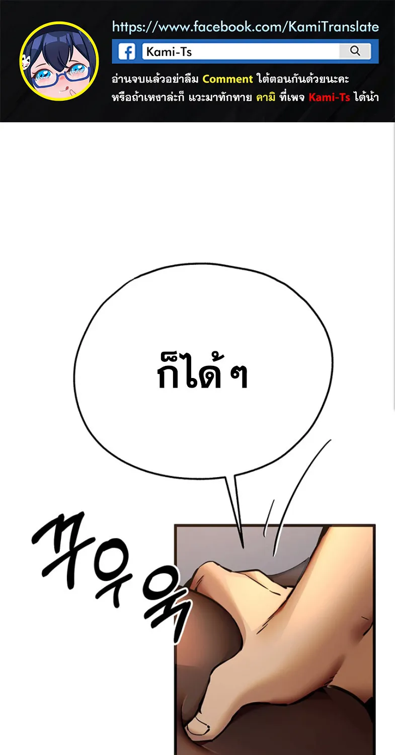 ChaiManga  Comic online