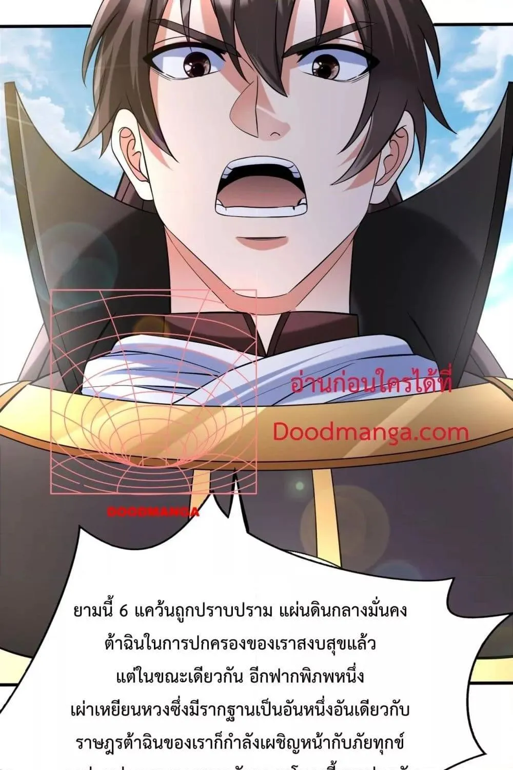 I Kill To Be God - หน้า 28