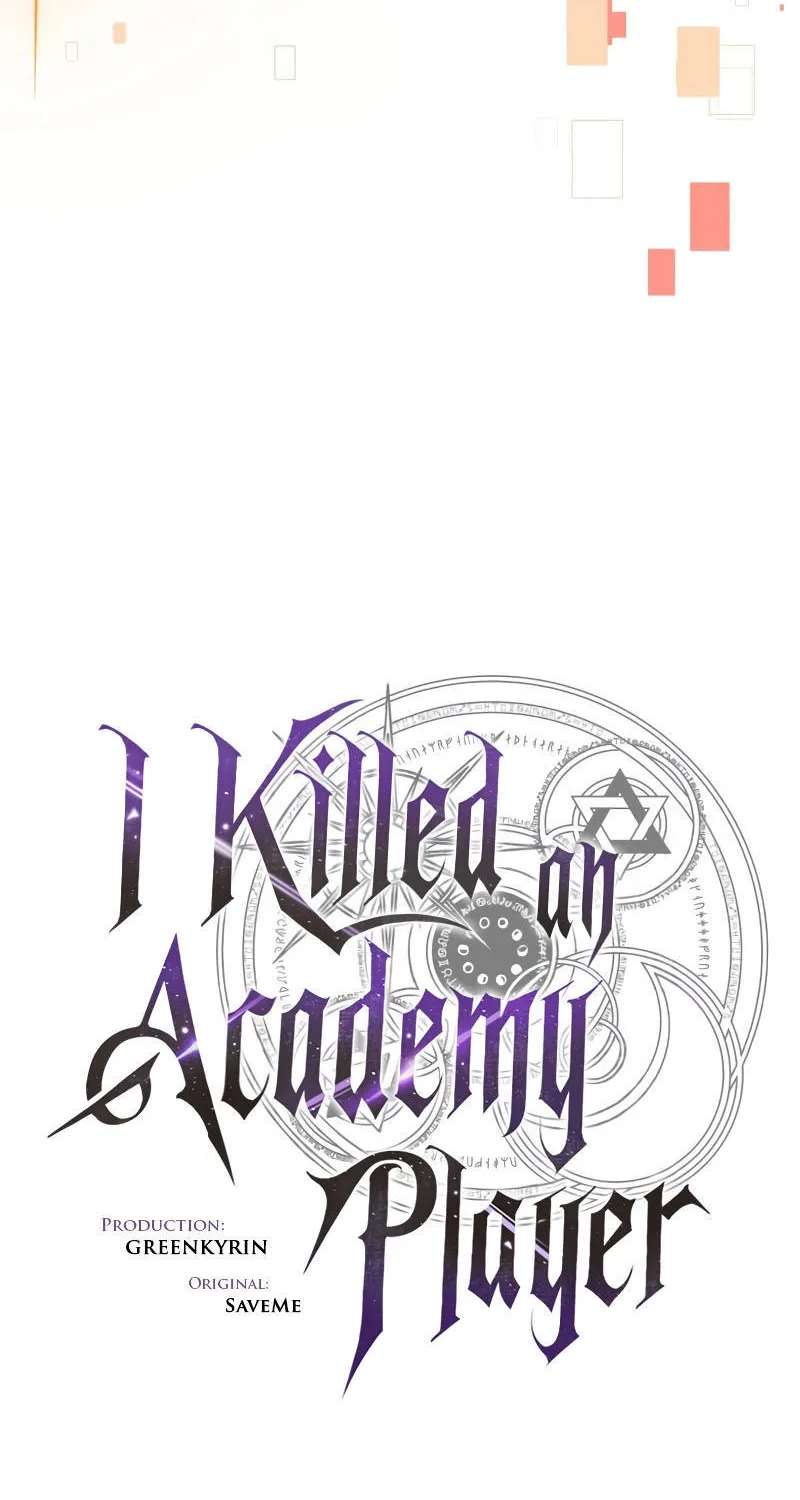 I Killed an Academy Player - หน้า 58