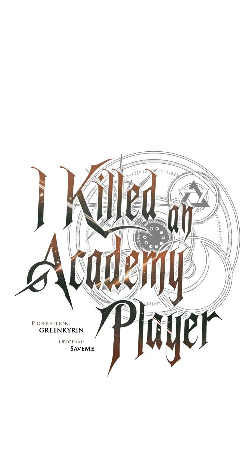 I Killed an Academy Player - หน้า 15