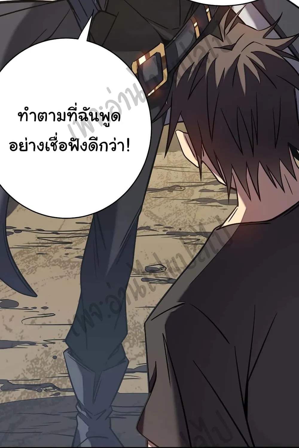 I Killed The Gods in Another World - หน้า 14