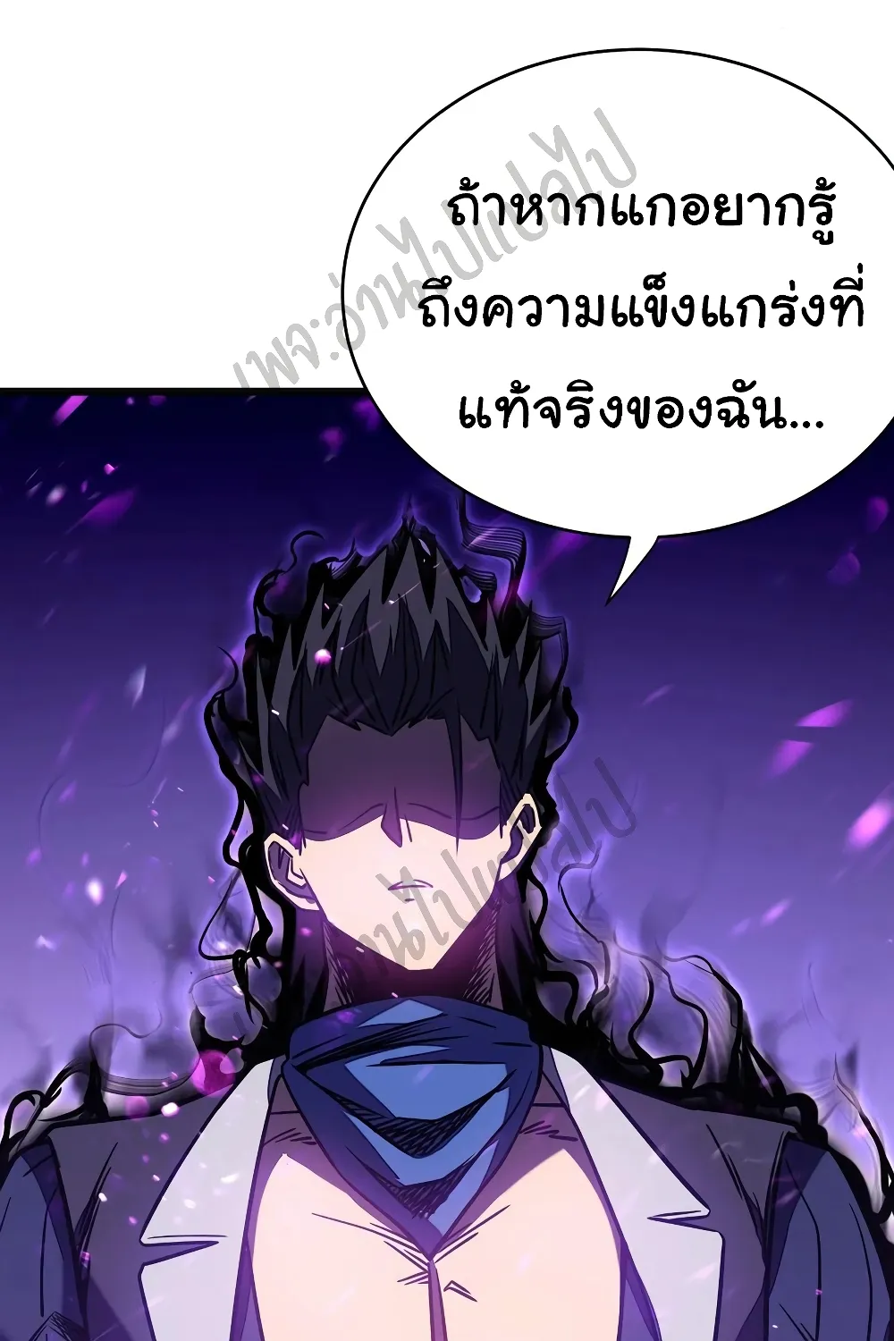 I Killed The Gods in Another World - หน้า 10