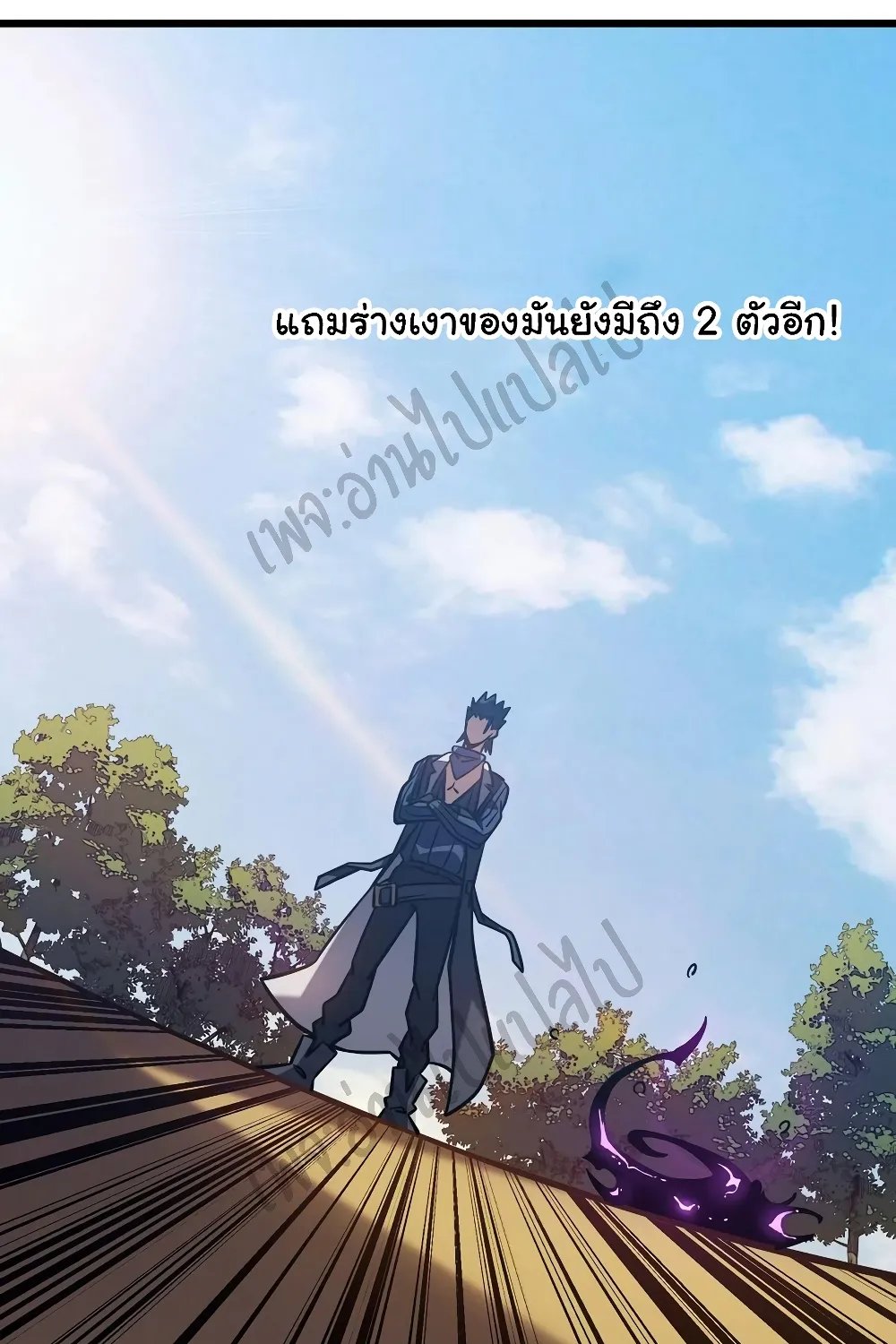 I Killed The Gods in Another World - หน้า 36