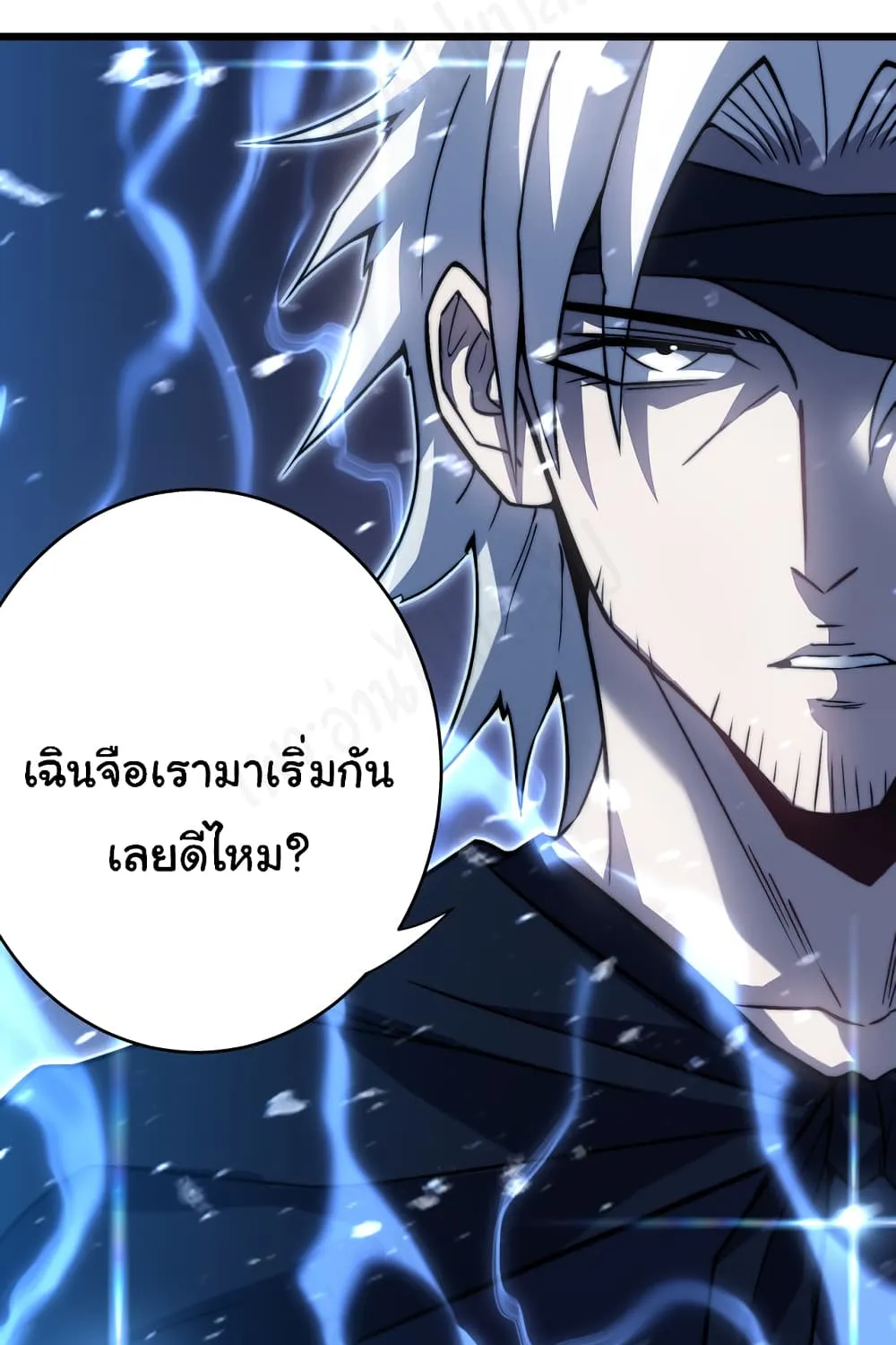 I Killed The Gods in Another World - หน้า 51