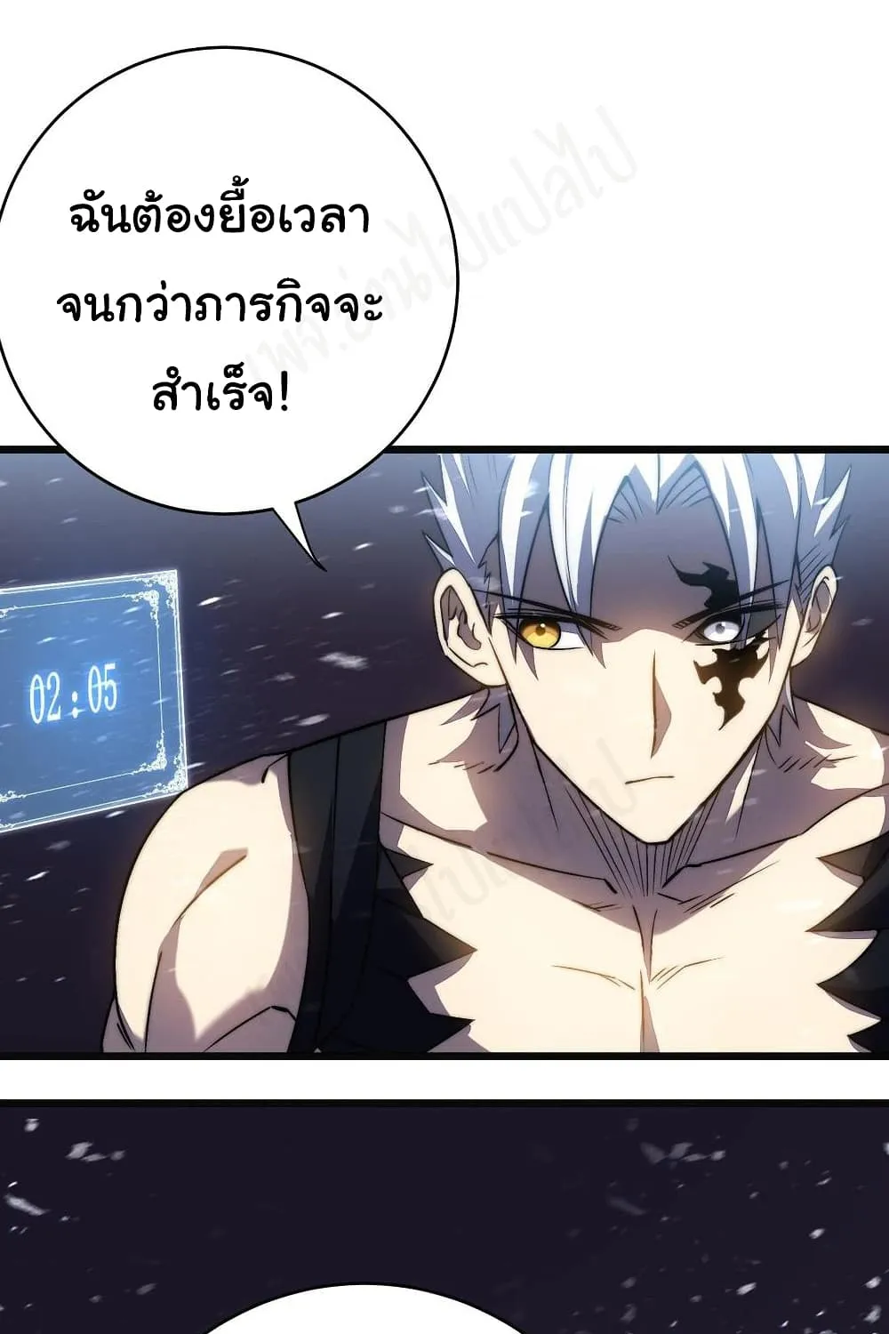 I Killed The Gods in Another World - หน้า 26