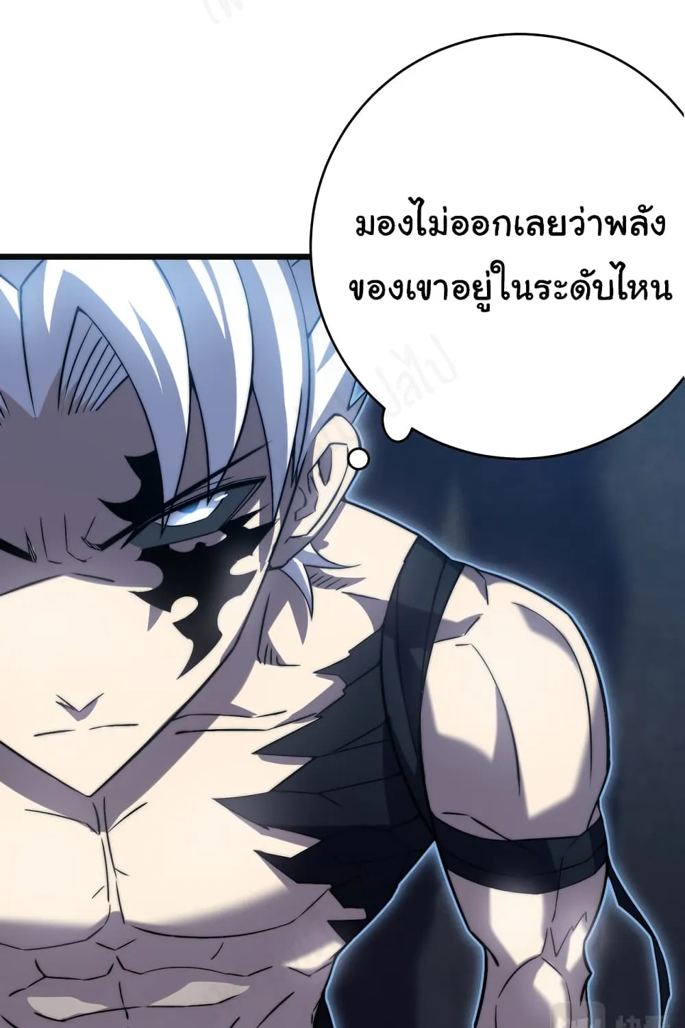 I Killed The Gods in Another World - หน้า 23