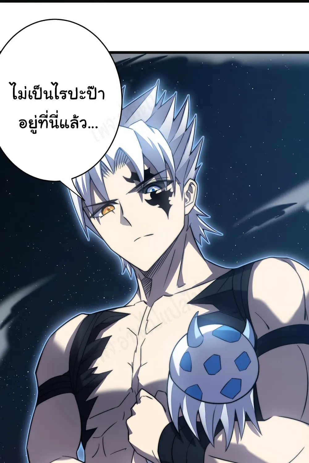 I Killed The Gods in Another World - หน้า 7