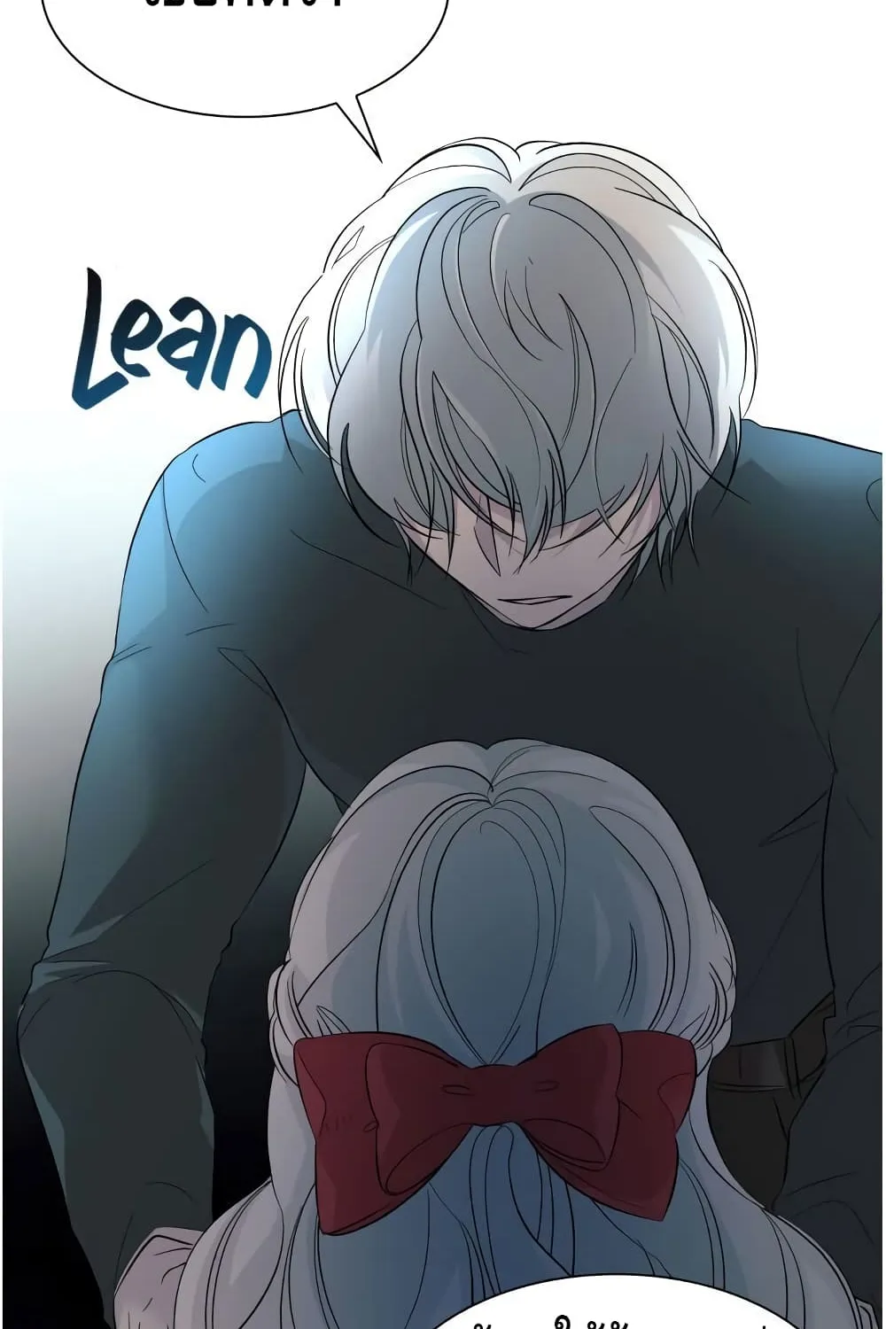 I Lost the Leash of the Yandere Male Lead - หน้า 44