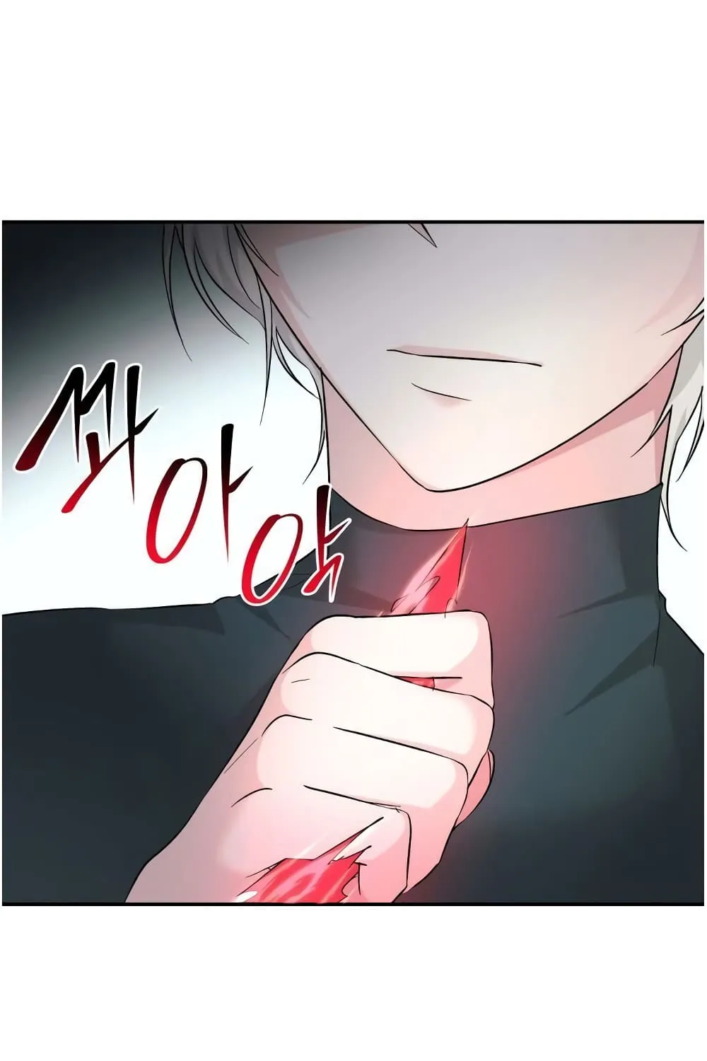 I Lost the Leash of the Yandere Male Lead - หน้า 61